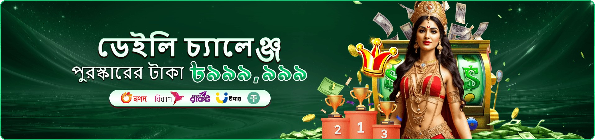 1111 bet apk মোবাইল গেম সংগ্রহ প্রদর্শন